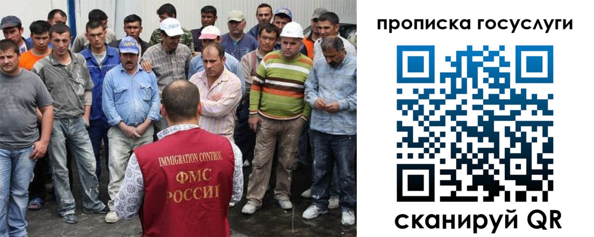 прописка для кредита в Георгиевске
