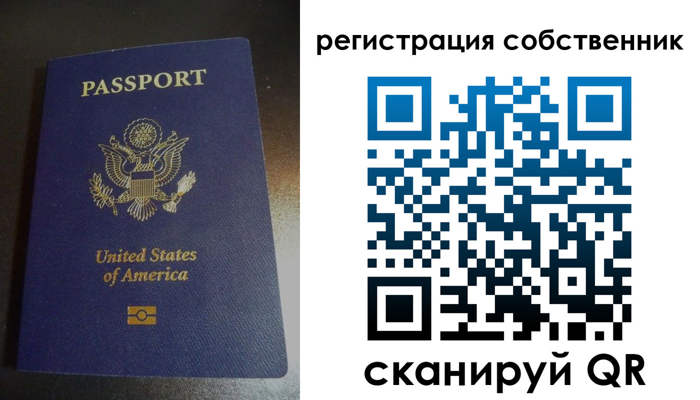 временная регистрация поиск в Георгиевске