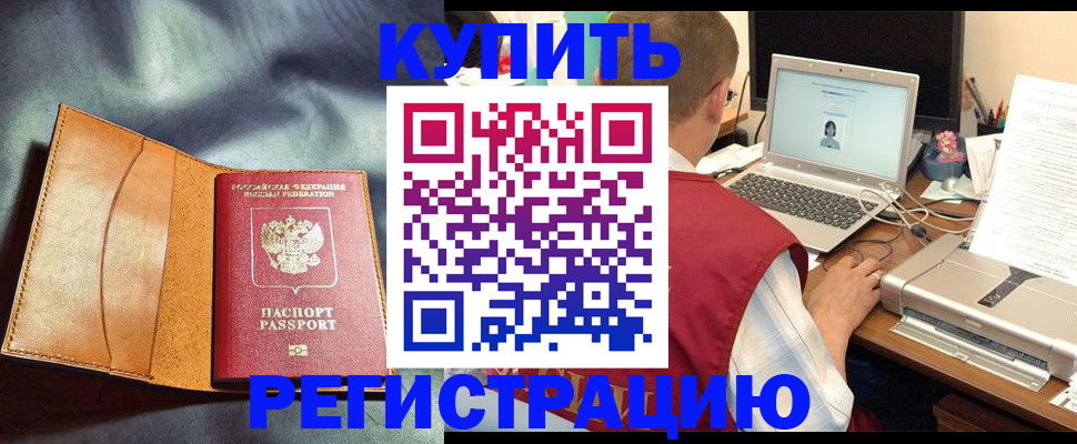 найти адрес прописки в Георгиевске