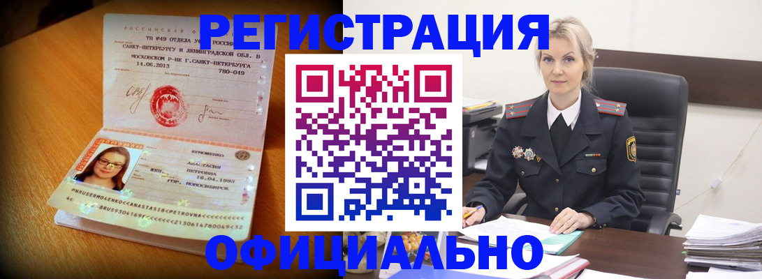 найти адрес прописки в Георгиевске